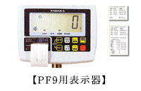 製品案内