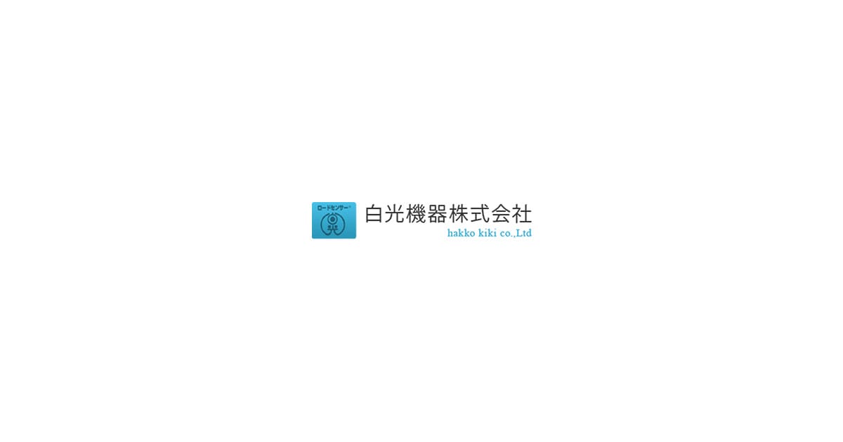 デジパレ|ハンドパレット|白光機器株式会社 デジパレ|ハンドパレット|白光機器株式会社
